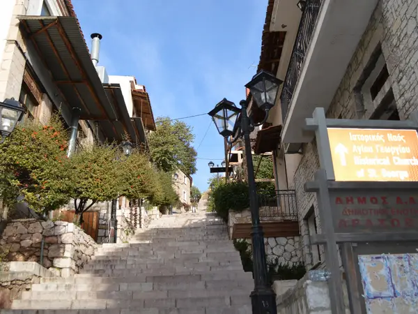 Αράχωβα, Βοιωτία