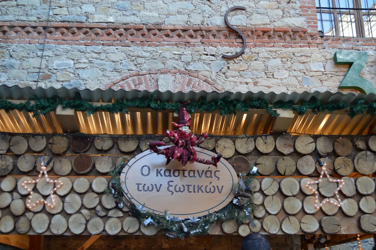 Τρίκαλα, μύλος των ξωτικών