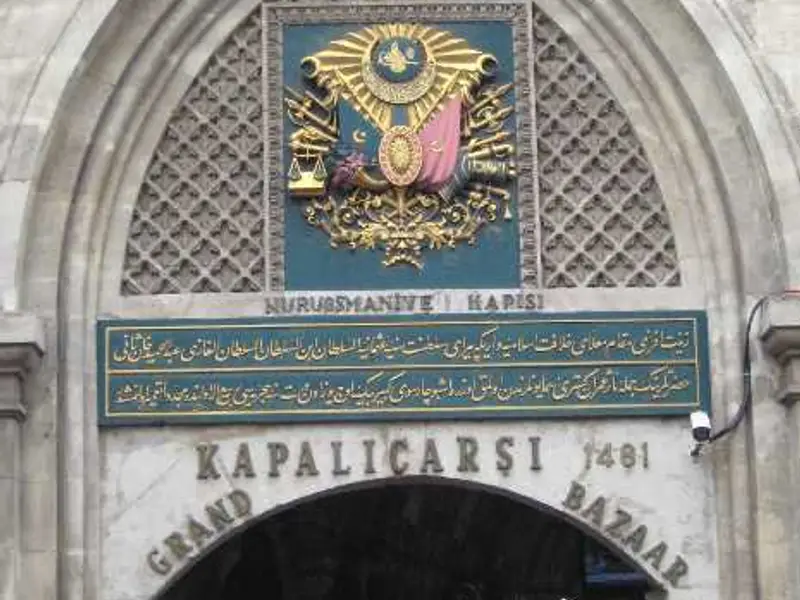 blog1--istanbul-2.jpg